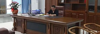 公司簡介